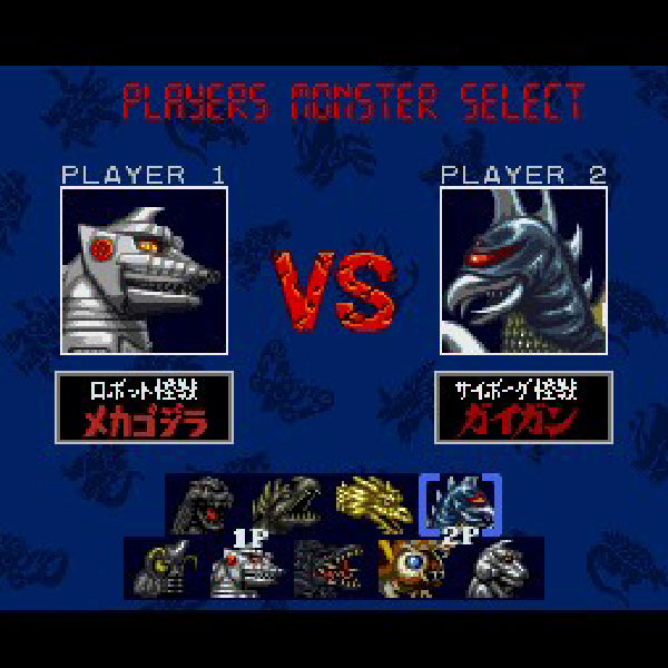 Godzilla: Kaijuu Daikessen.SUPER Famicom Japanese Version