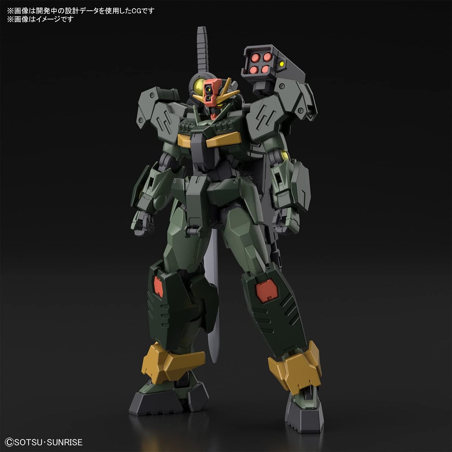 HG 1/144 "Gundam Breaker Battlogue" Gundam 00 Command QanT | animota