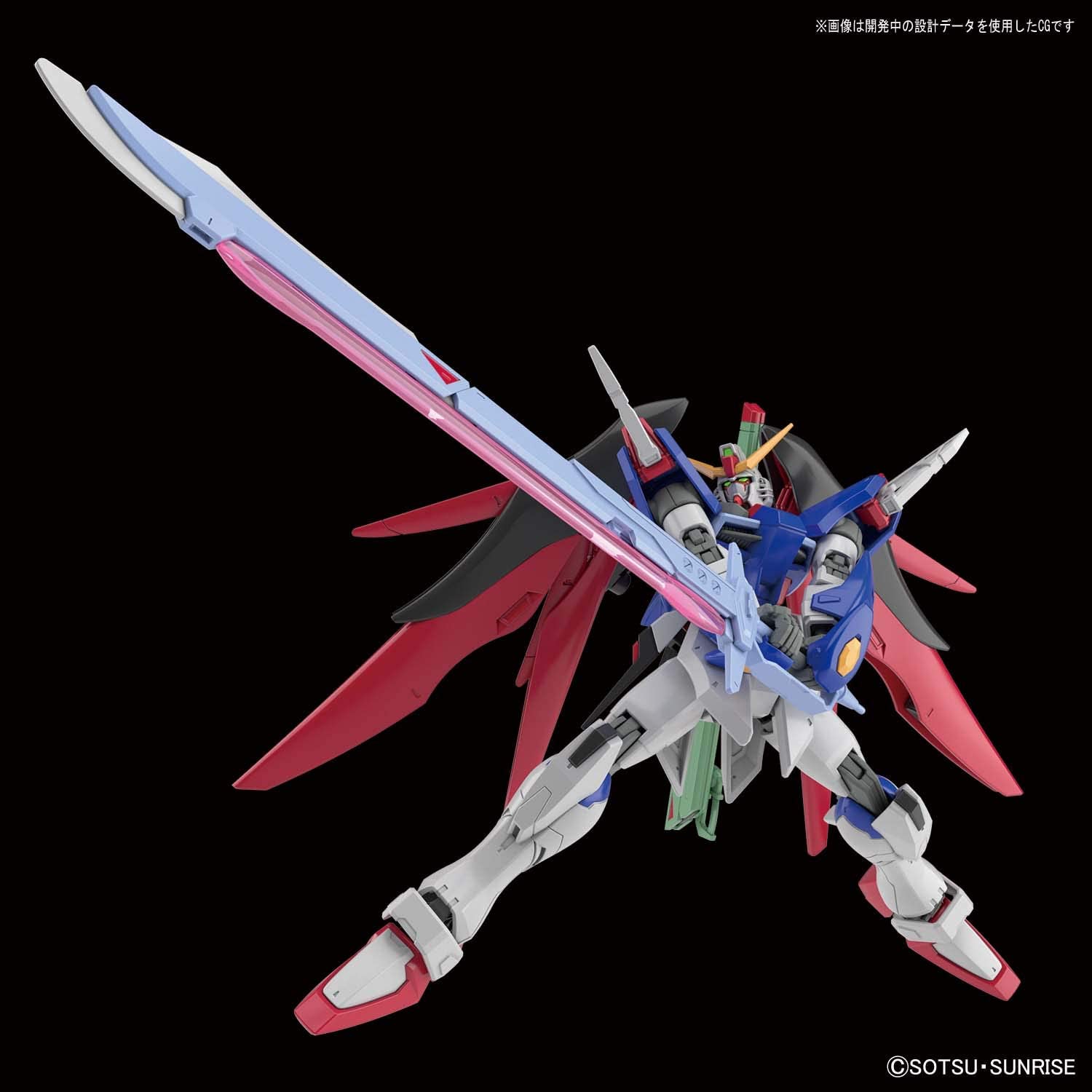 HGCE "Gundam SEED Destiny" Destiny Gundam | animota