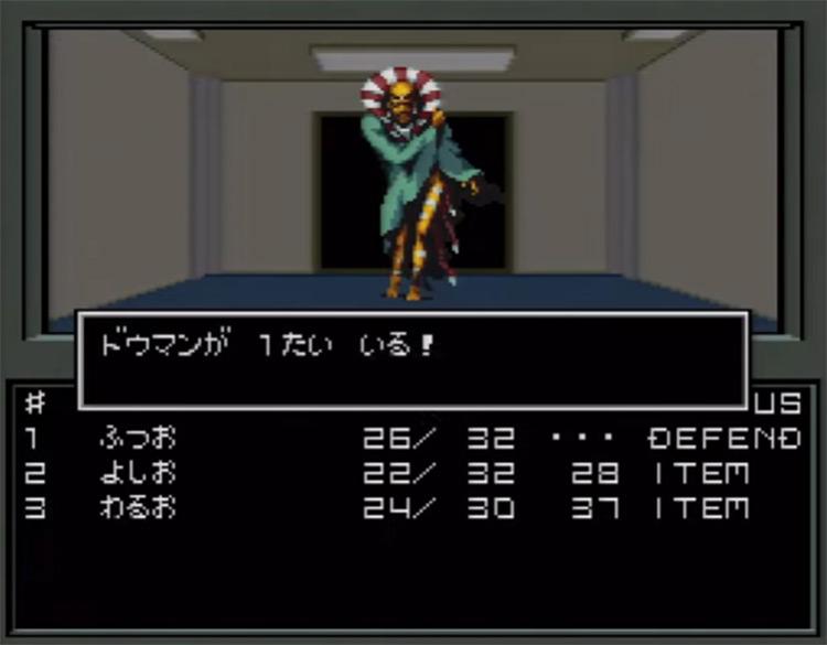 Shin Megami Tensei.SUPER Famicom Japanese Version