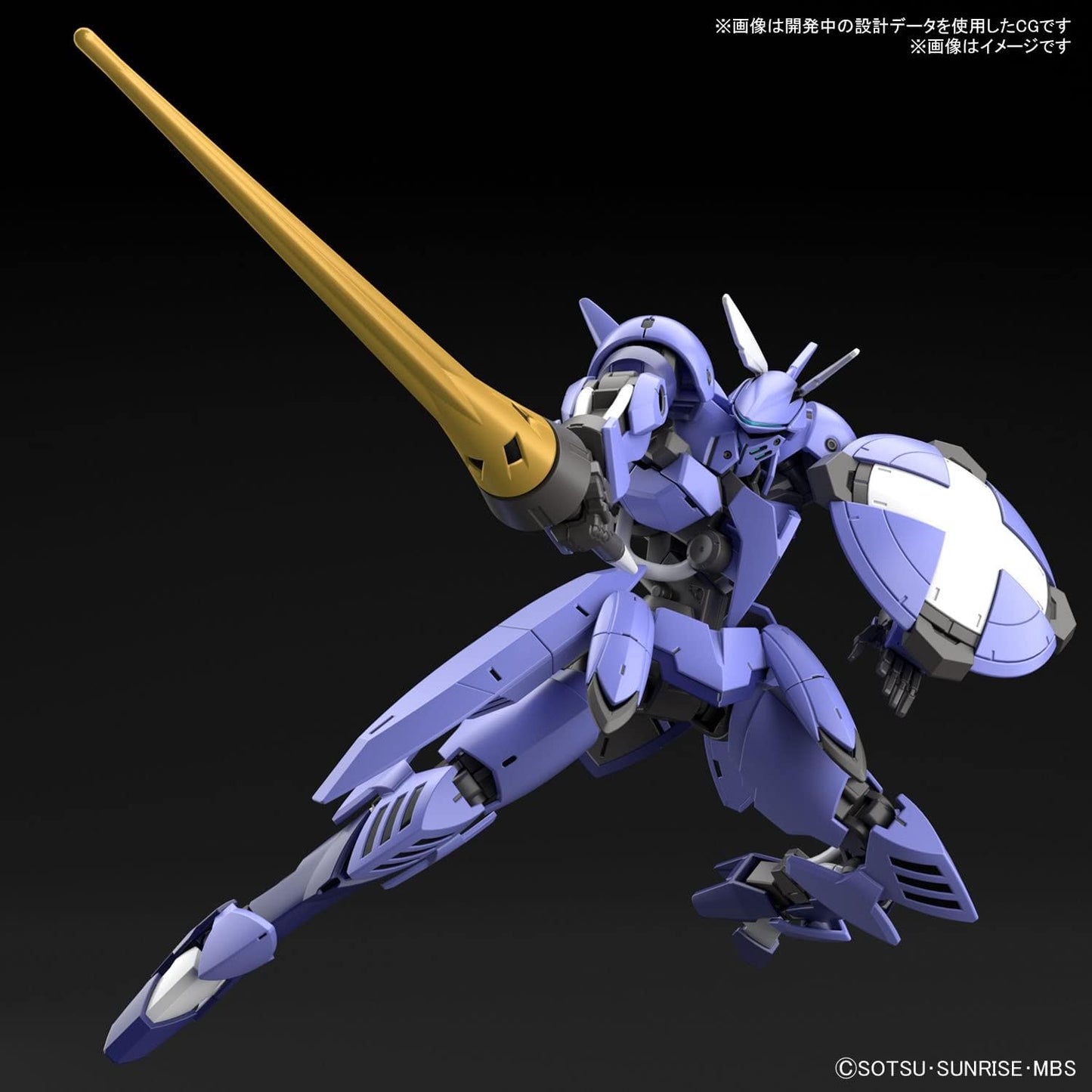 HG 1/144 "Mobile Suit Gundam Iron-Blooded Orphans G" Sigrun | animota