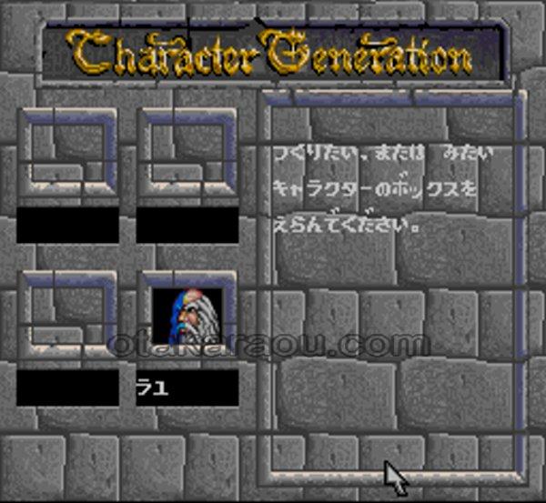 Eye of the Beholder.SUPER Famicom Japanese Version