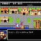 Uncharted Waters.Famicom Japanese Version