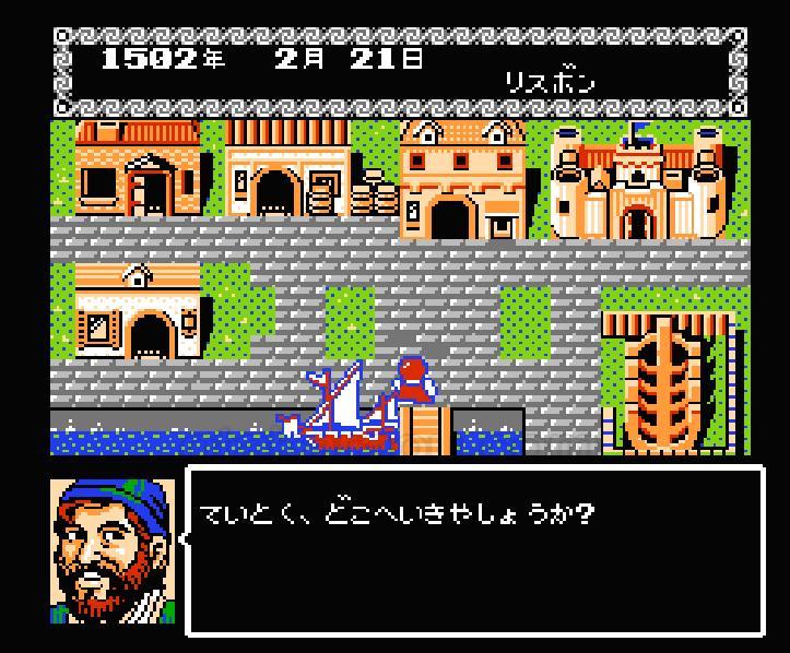 Uncharted Waters.Famicom Japanese Version