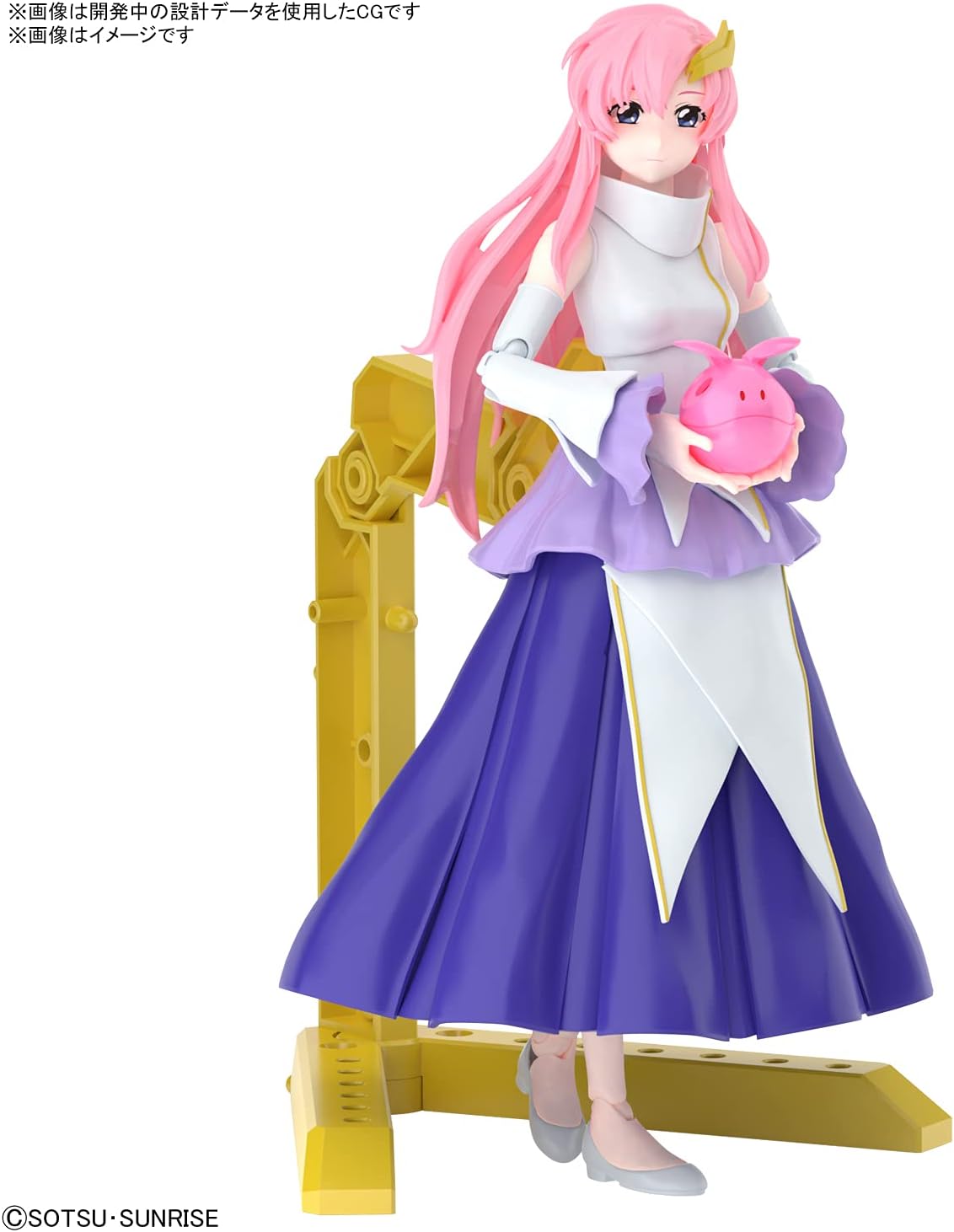 Figure-rise Standard "Mobile Suit Gundam SEED" Lacus Clyne | animota