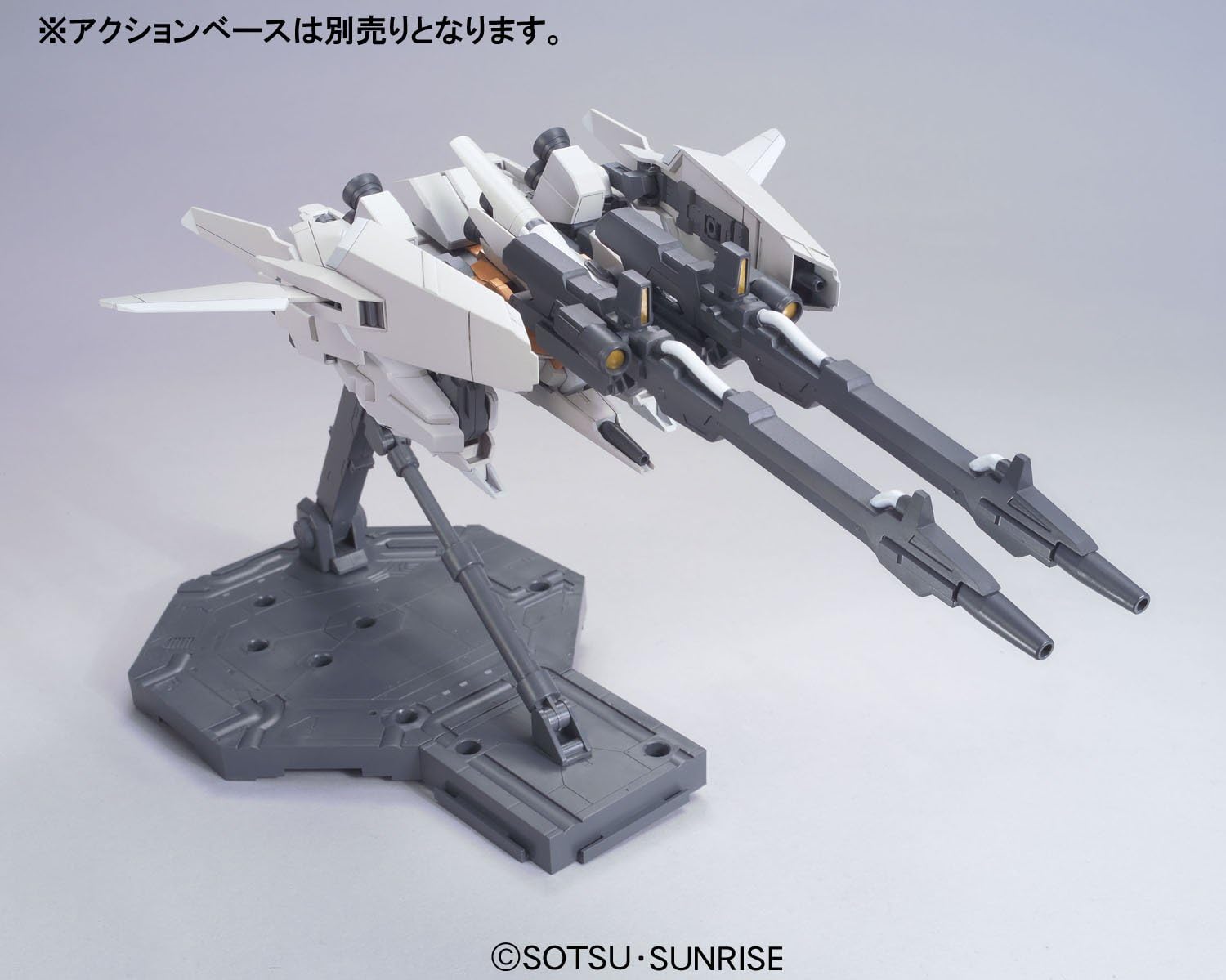 Gundam UC HGUC ReZEL Defenser b Unit | animota