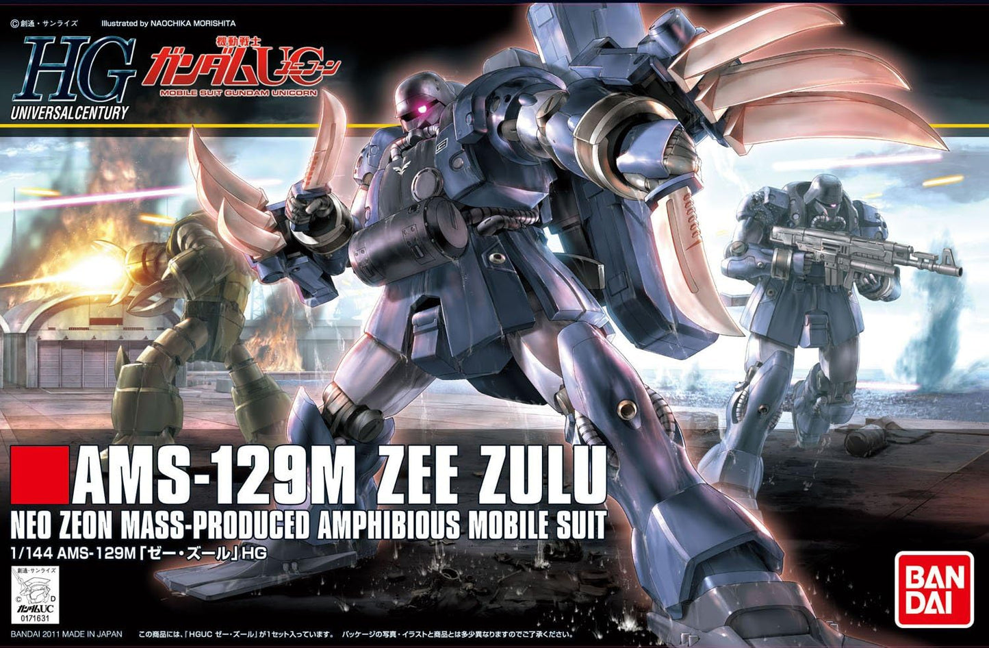 Gundam HGUC Zee Zulu | animota