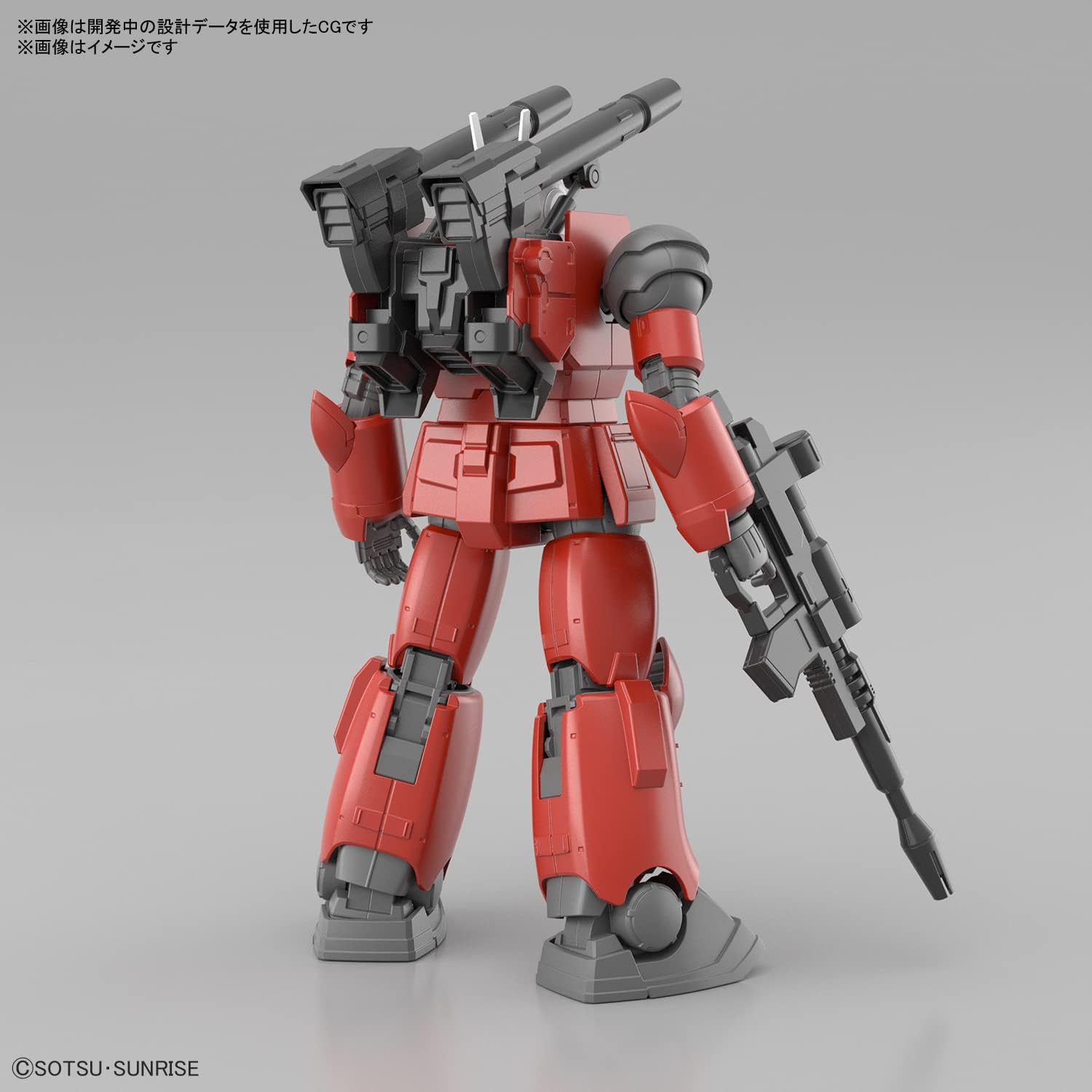 HG 1/144 "Mobile Suit Gundam: Cucuruz Doan's Island" Guncannon (Cucuruz Doan's Island Ver.) | animota