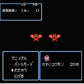 Tales of the Shell Beasts.Famicom Japanese Version