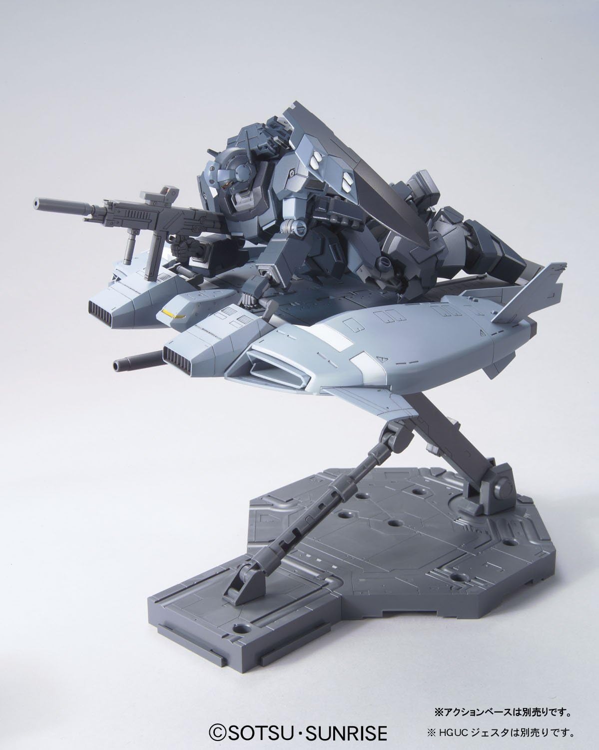 Gundam UC HGUC Base jabber (Unicorn Ver.) | animota