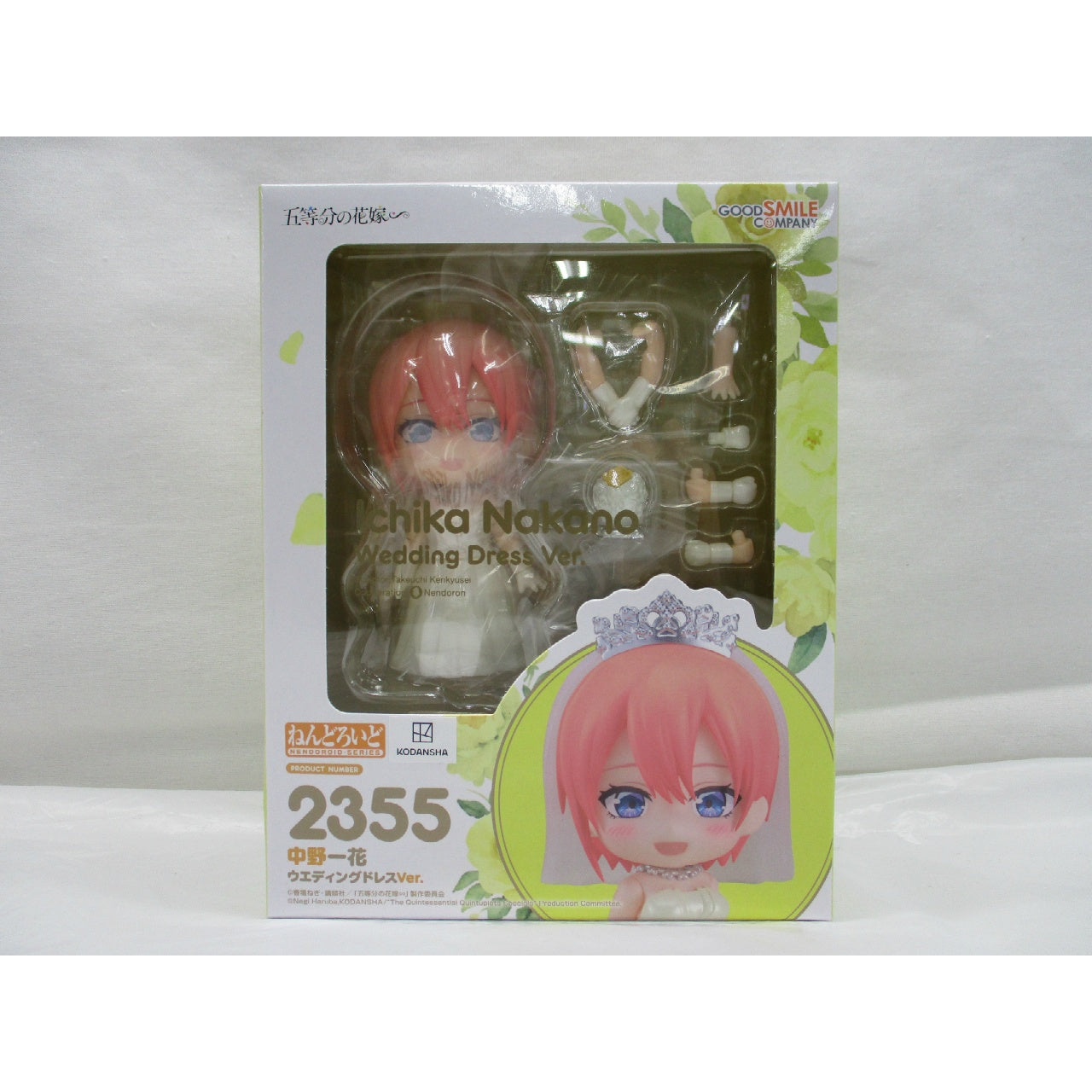 Nendoroid No.2355 Ichika Nakano Wedding Dress Ver. (The Quintessential Quintuplets)