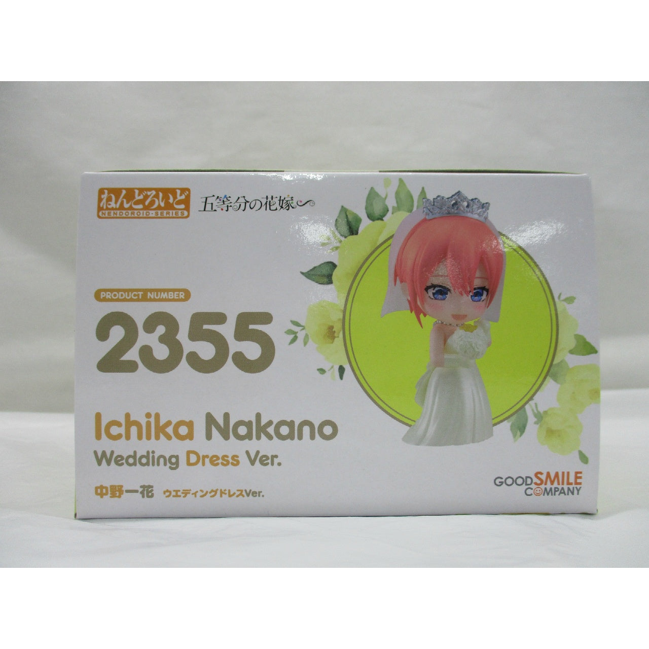 Nendoroid No.2355 Ichika Nakano Wedding Dress Ver. (The Quintessential Quintuplets)