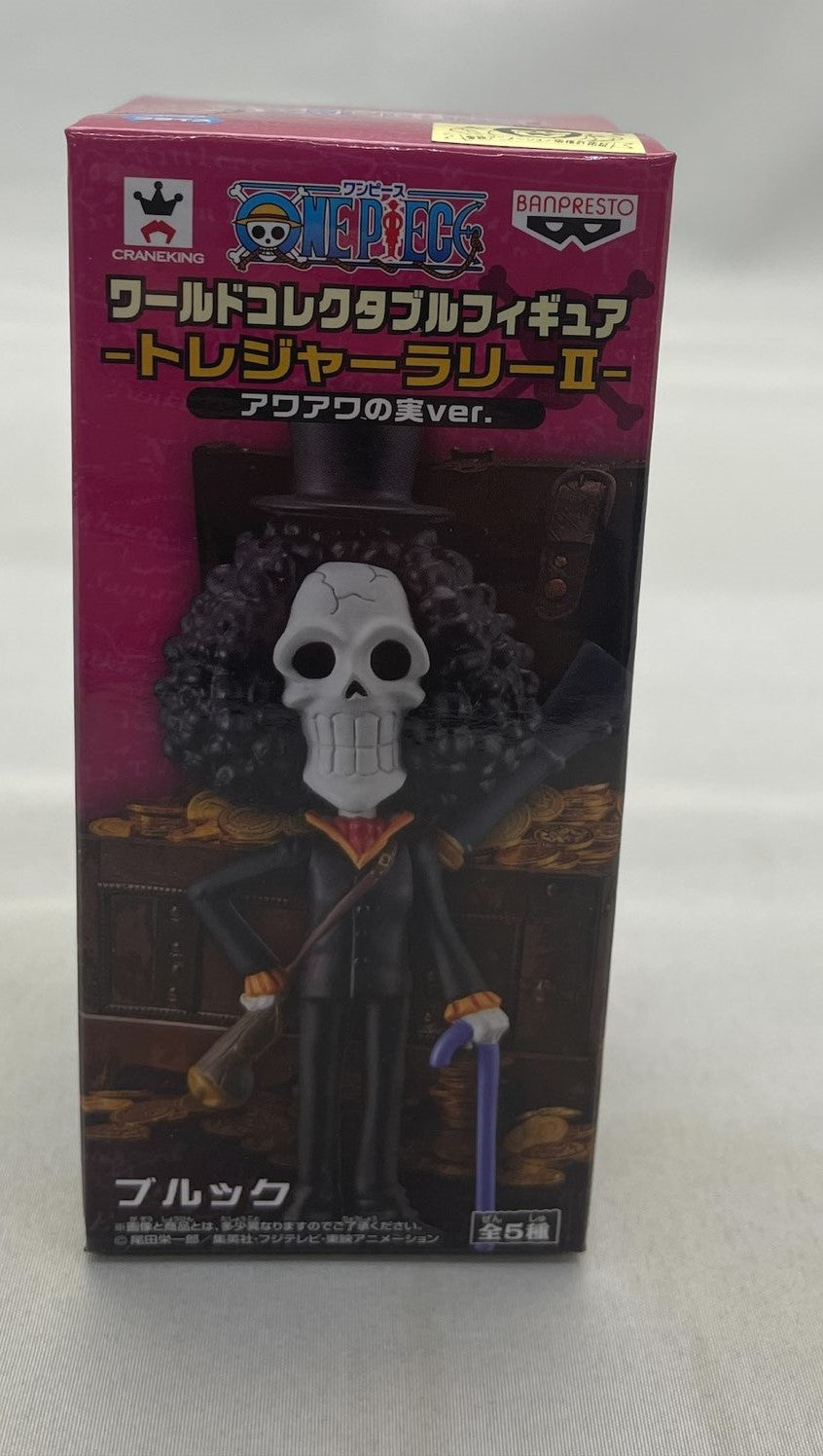 OnePiece World Collectible Figure -Treasure Rally II- Awa Awa no Mi ver. - Brook