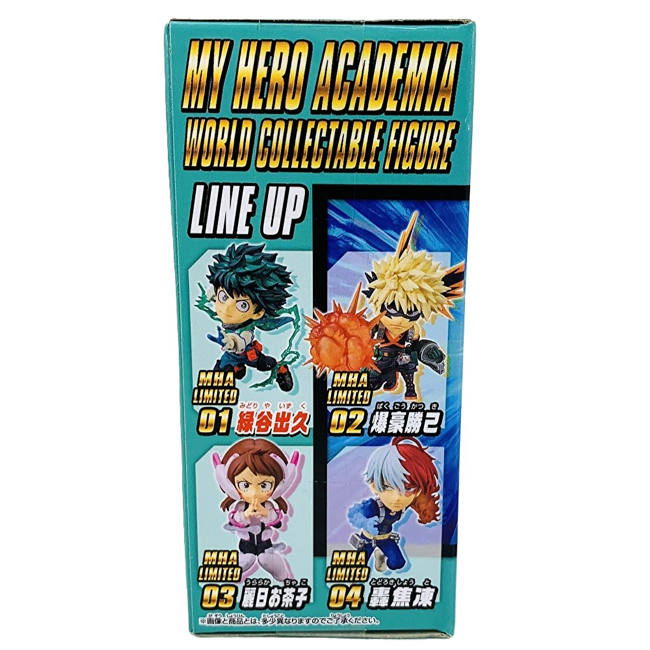 My Hero Academia World Collectable Figure Limited to one company- 01 Izuku Midoriya