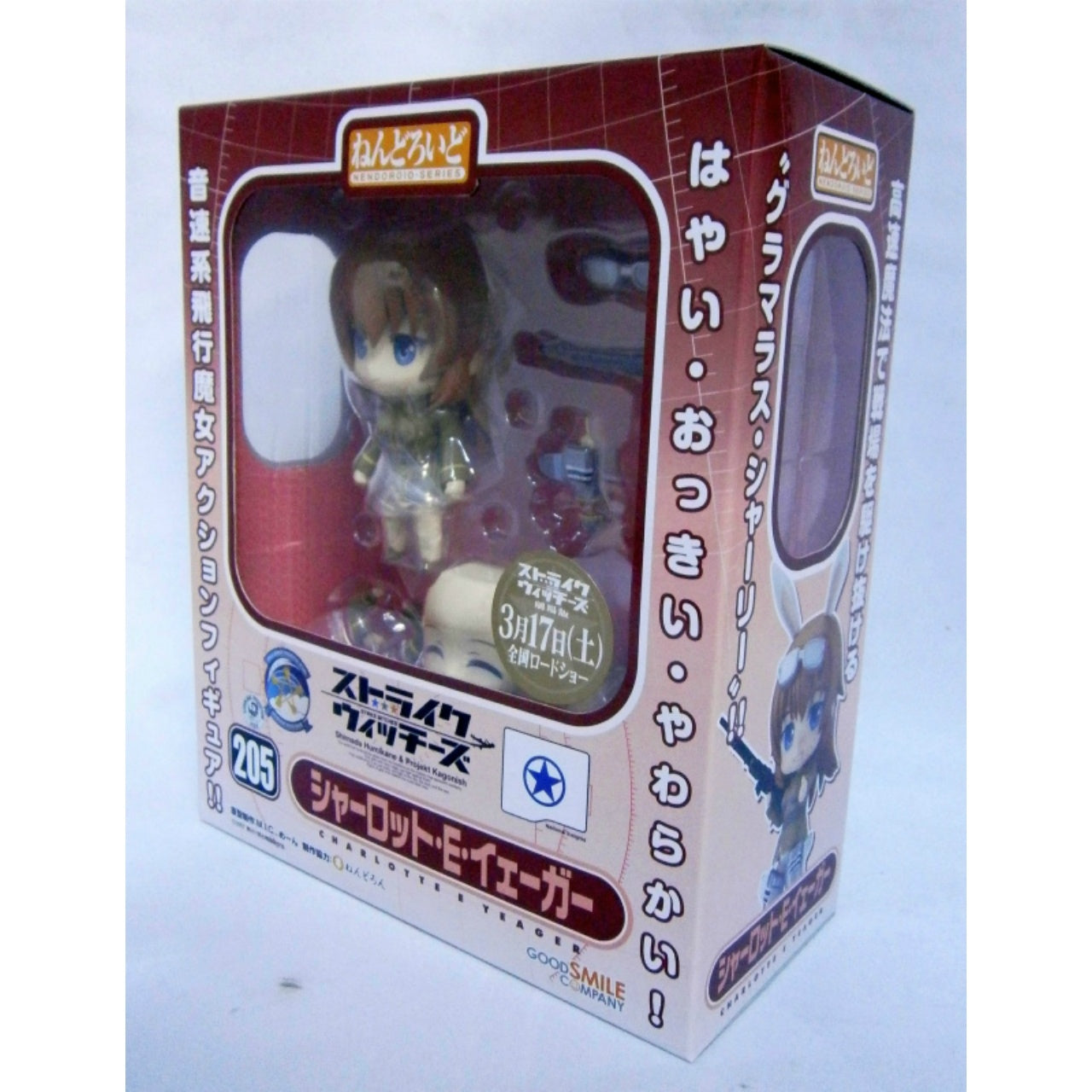 Nendoroid No.205 Charlotte E. Yeager, Action & Toy Figures, animota