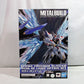 METAL BUILD Strike Freedom Gundam Wing of Light Option Set Soul Blue ver. (Gundam figure NOT included)