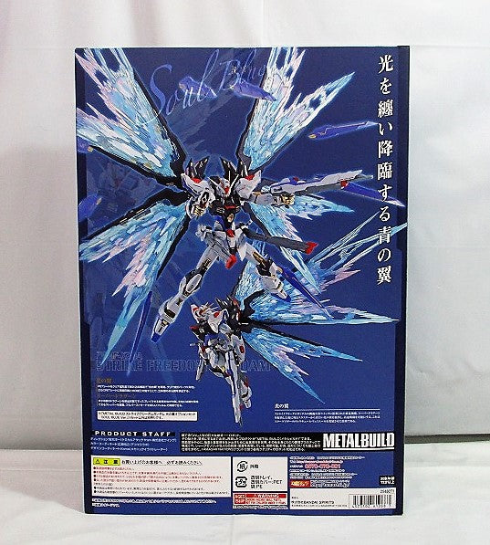 METAL BUILD Strike Freedom Gundam Wing of Light Option Set Soul Blue ver. (Gundam figure NOT included)