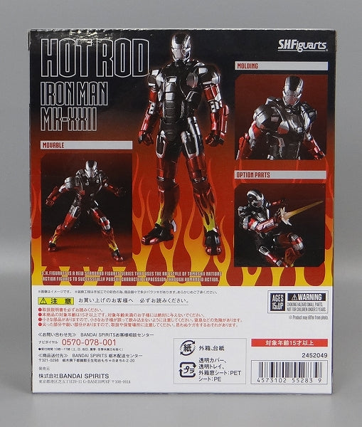 S.H.Figuarts Iron Man Mark XXII Hot Rod | animota