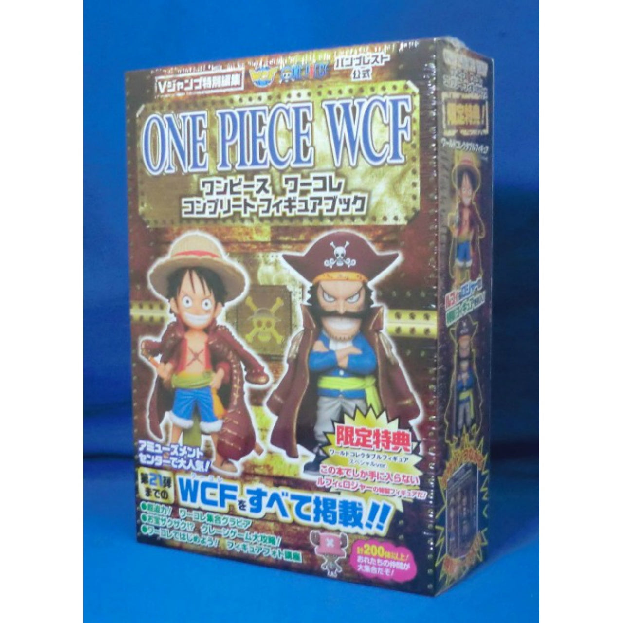 OnePiece World Collectable Figure - Luffy and Roger, Action & Toy Figures, animota