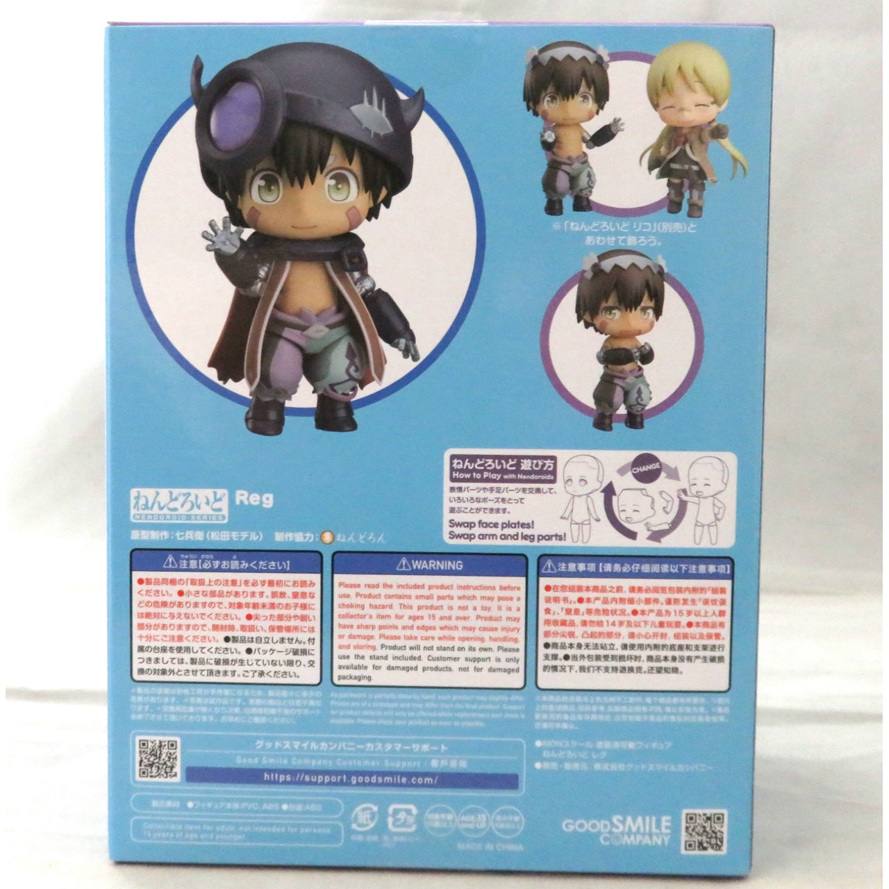 Nendoroid No.1053 Reg [Resale]