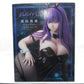 World's End Harem Mira Suou Bunny Ver. 1/4 komplette Figur