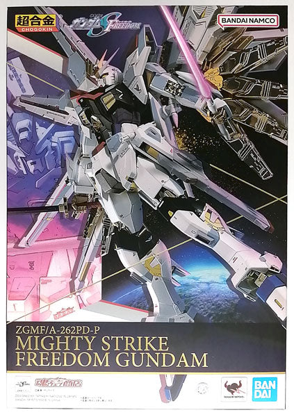 Chogokin Mobile Suit Gundam SEED Freedom Mighty Strike Freedom Gundam (Tamashii Web Shoten Exclusive)