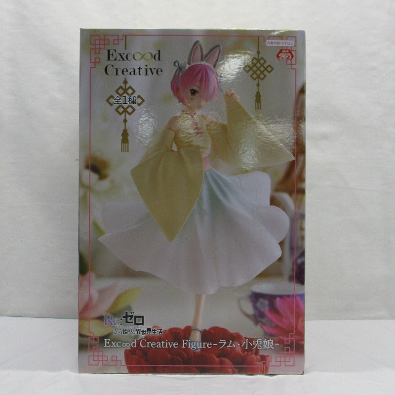 Re:Zero - Starting Life in Another World - Exc∞d Creative Figure - Ram - little rabbit girl -