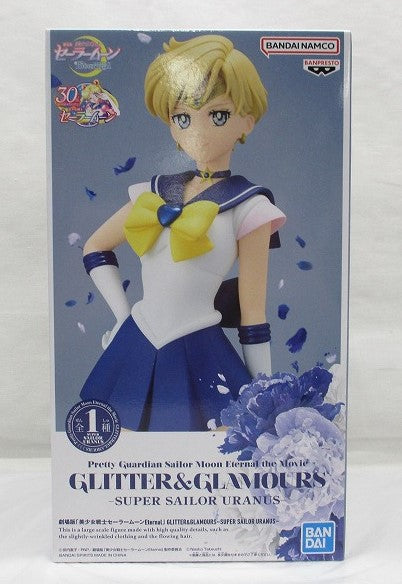 GLITTER&GLAMOURS "THE MOVIE Pretty Guardian: Sailor Moon ETERNAL" -SUPER SAILOR URANUS