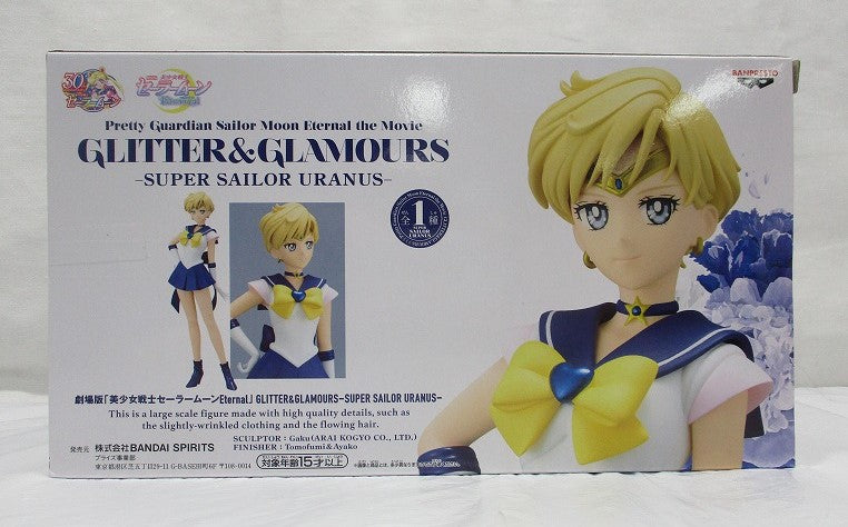 GLITTER&amp;GLAMOURS „DER FILM Pretty Guardian: Sailor Moon ETERNAL“ – SUPER SAILOR URANUS 