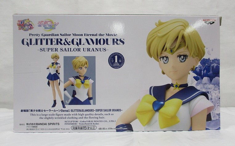 GLITTER&GLAMOURS "THE MOVIE Pretty Guardian: Sailor Moon ETERNAL" -SUPER SAILOR URANUS