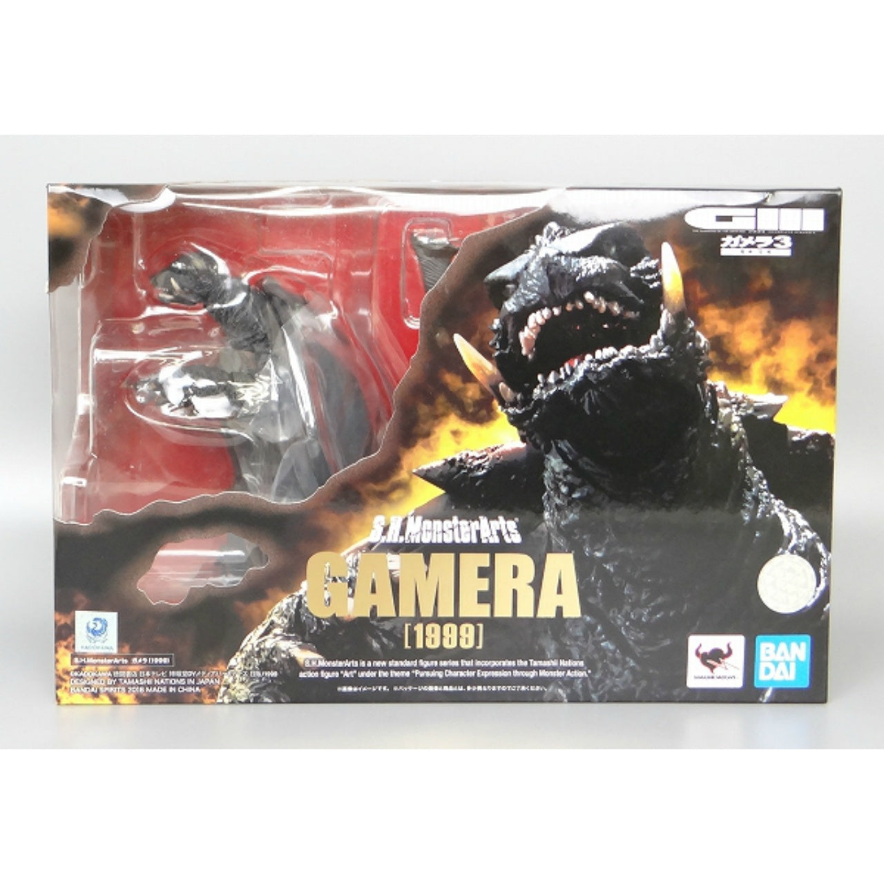 SHMonster Arts Gamera (1999) 