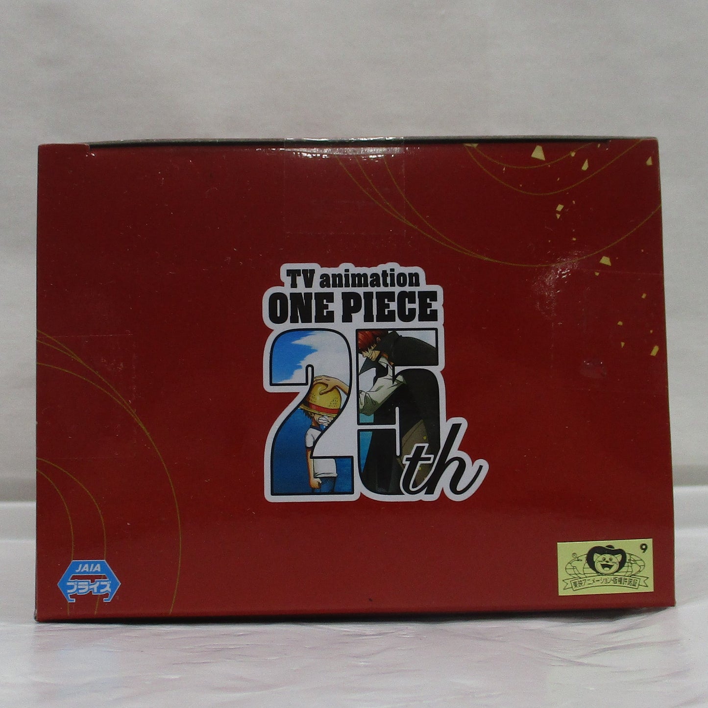 Bandai Spirits [ONE PIECE] World Collectable Figrue SPECIAL Boa Hancock