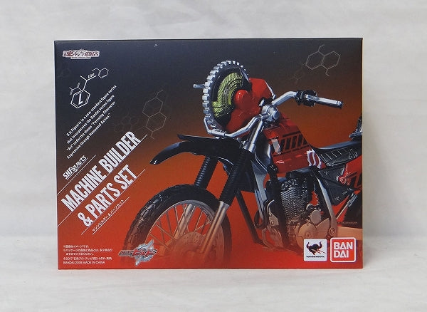 S.H.Figuarts Machine Builder and Parts Set