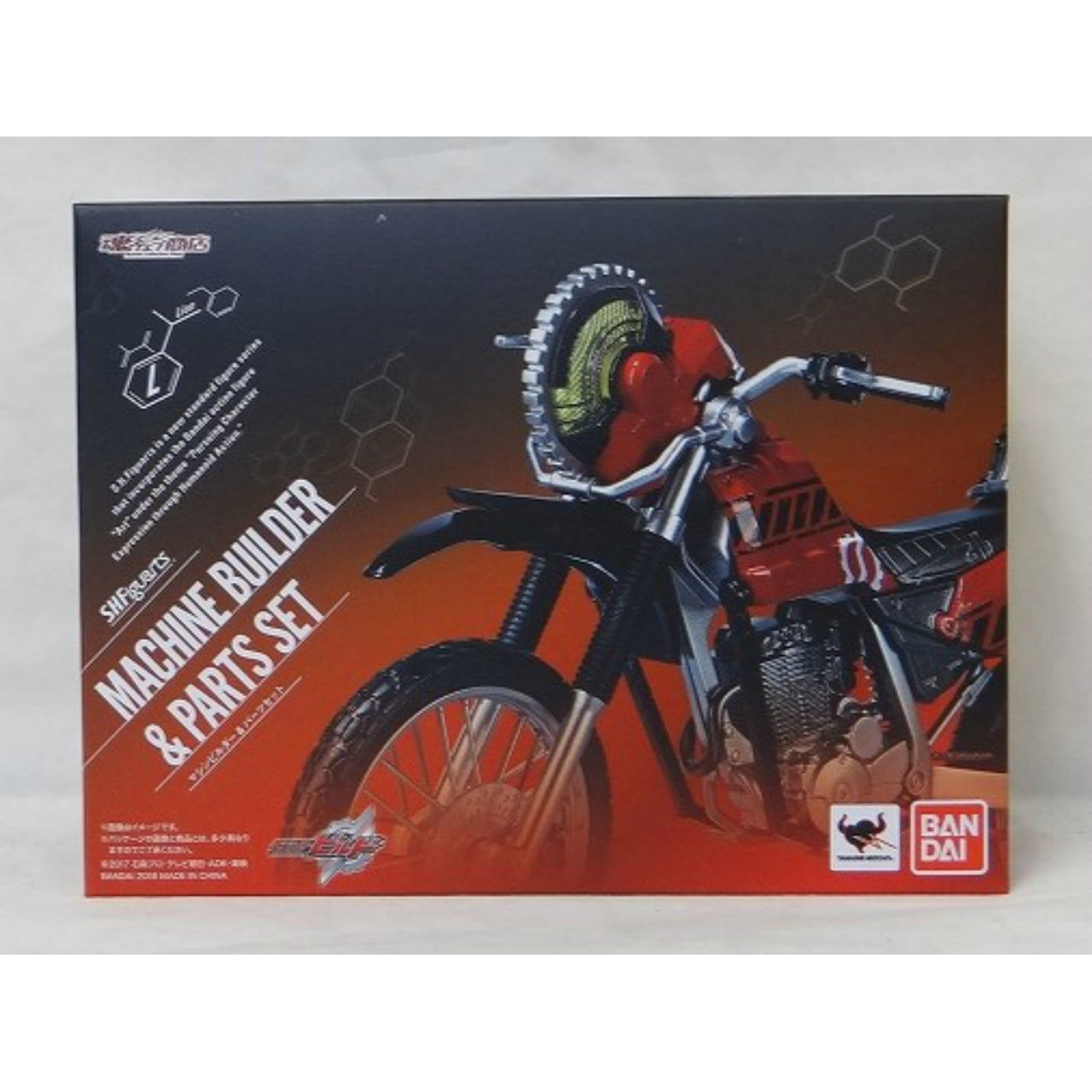 S.H.Figuarts Machine Builder and Parts Set