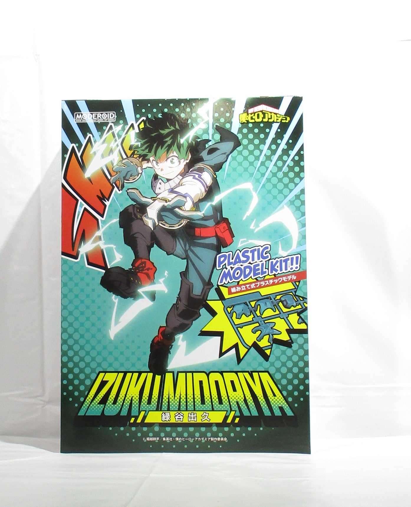 MODEROIDE My Hero Academia Izuku Midoriya