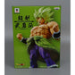 Dragon Ball Super Movie Choukokubuyuuden Super Saiyan Broly Full Power, animota