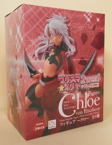 FuRyu Fate/kaleid liner Prisma Illya 2wei! (Zwei!) Figure Chloe von Einzhern