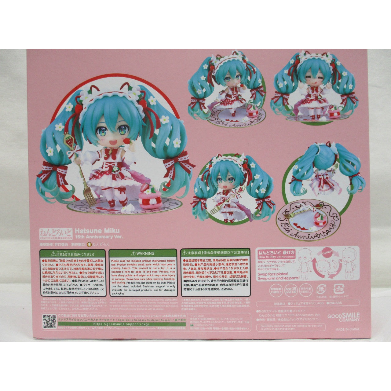 Nendoroid No.1939 Hatsune Miku 15th Anniversary ver., Action & Toy Figures, animota