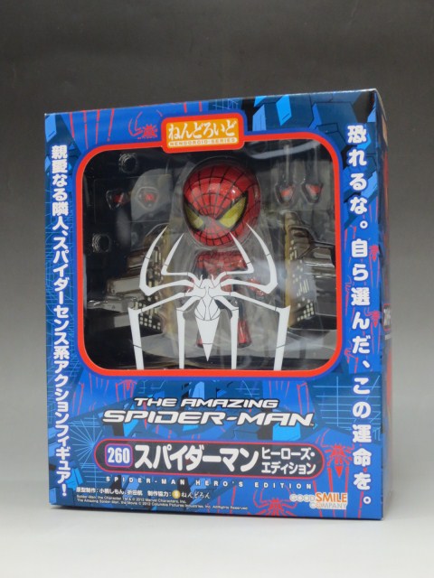 Nendoroid No.260 Spider-Man from The Amazing Spider-Man