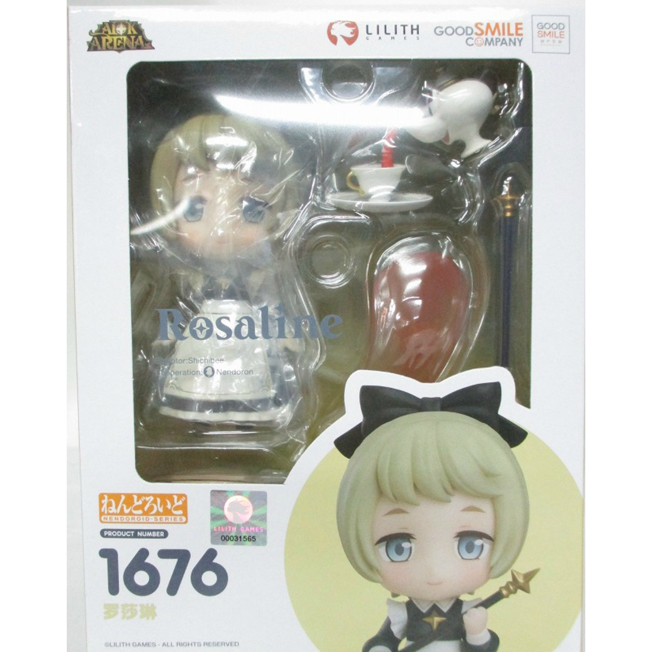 Nendoroid No.1676 Rosalyn