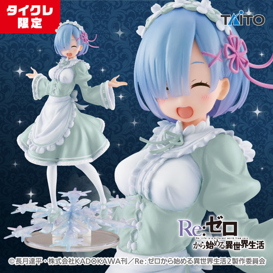 Re:Zero - Starting Life in Another World - AMP - Rem - Winter Maid image Ver. (Taito Crane Online Limited) | animota