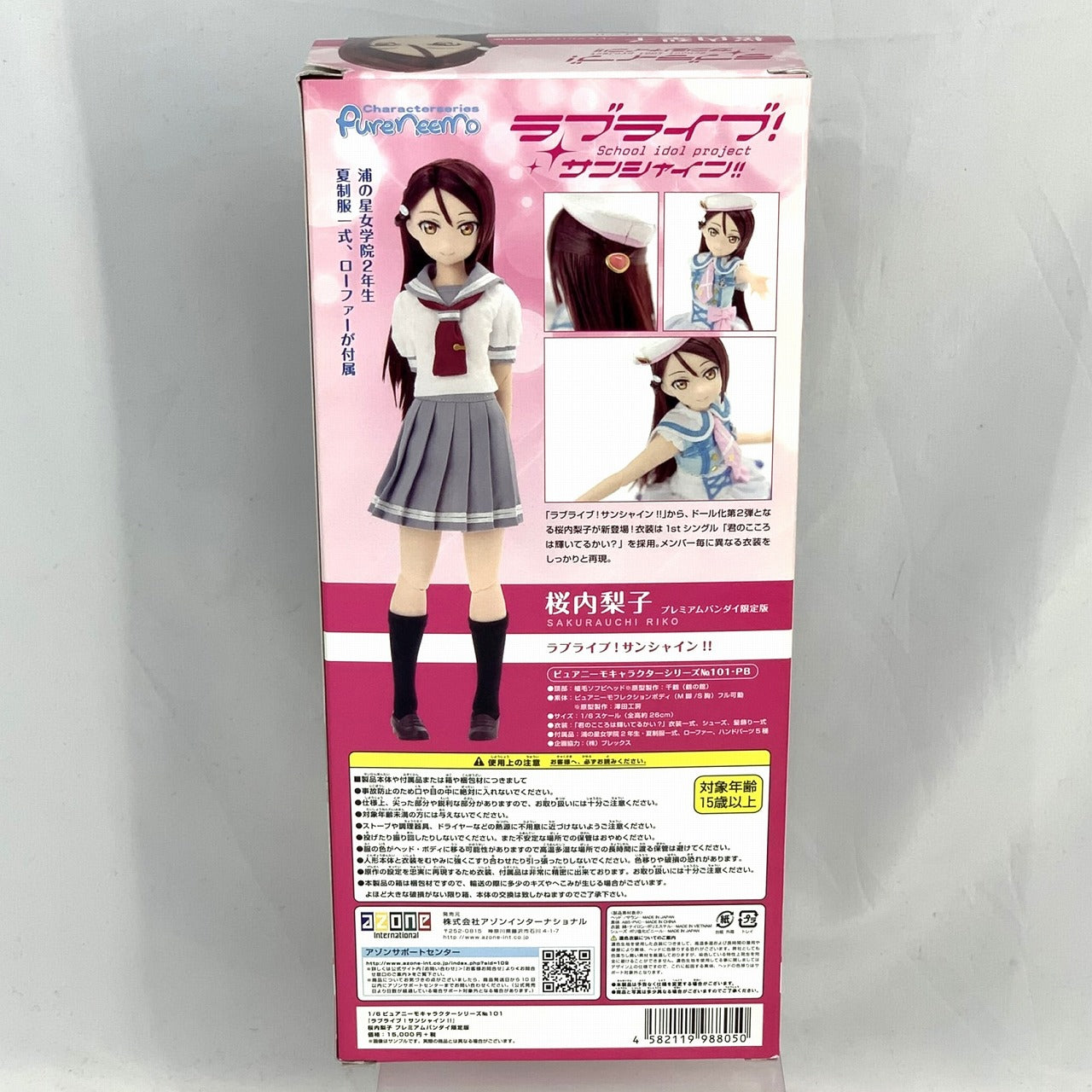 Azone Pure Neemo No.101-PB LoveLive! Sunshine!! Sakurauchi Riko (Premium BANDAI Limited)