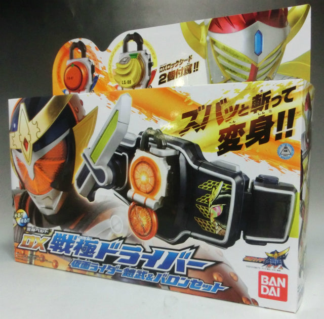 Cinturón Henshin de Kamen Rider Gaim DX Sengoku Driver Conjunto de Kamen Rider Gaim y Baron