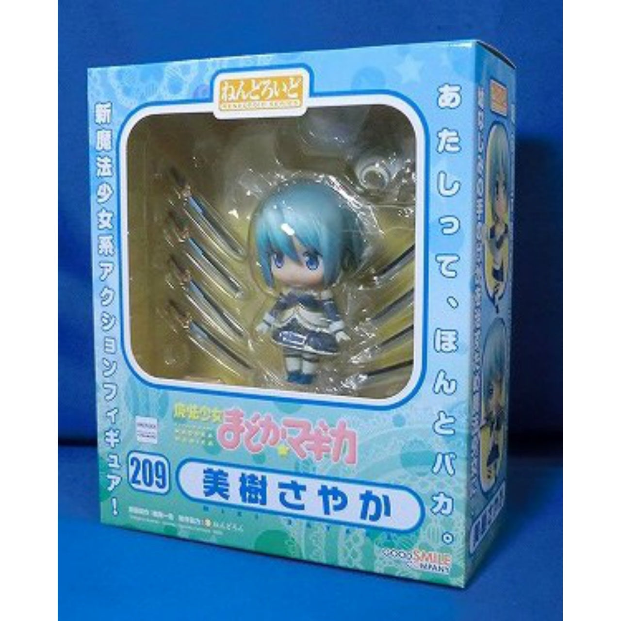 Nendoroid No.209 Miki Sayaka, animota