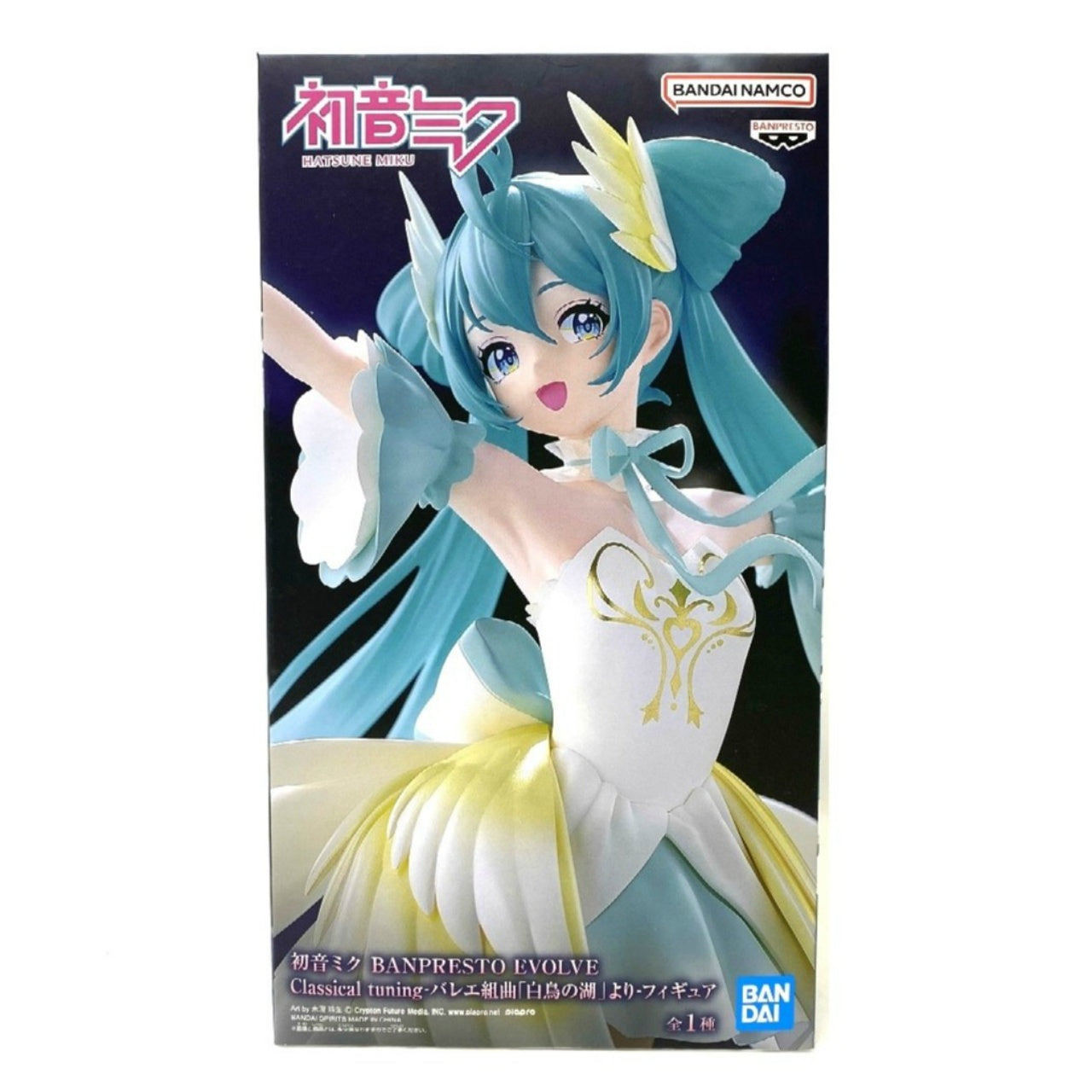 Bandai Spirits Miku Hatsune BANPRESTO EVOLVE Classical tuning-ballet suite-swan lake, Action & Toy Figures, animota