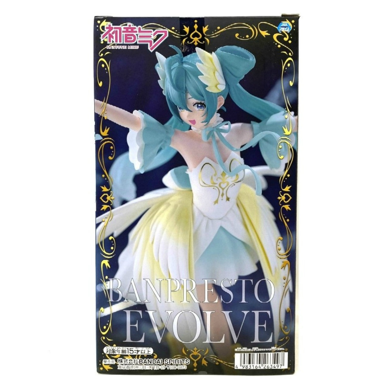 Bandai Spirits Miku Hatsune BANPRESTO EVOLVE Classical tuning-ballet suite-swan lake, Action & Toy Figures, animota