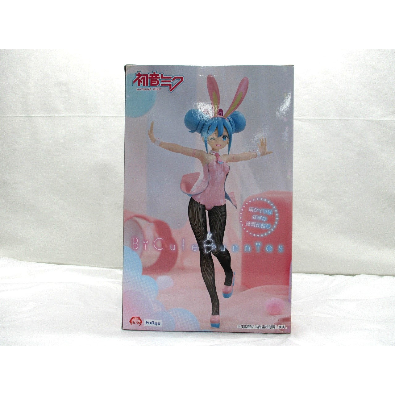 FuRyu BiCute Bunnies Figure-Hatsune Miku-