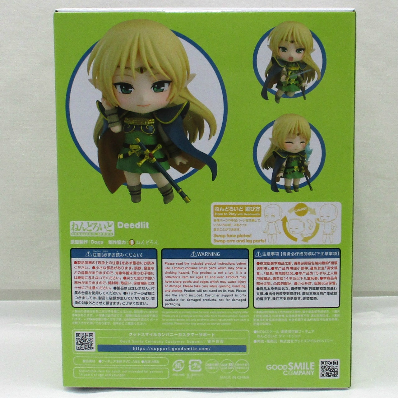 Nendoroid Record of Lodoss War Deedlit