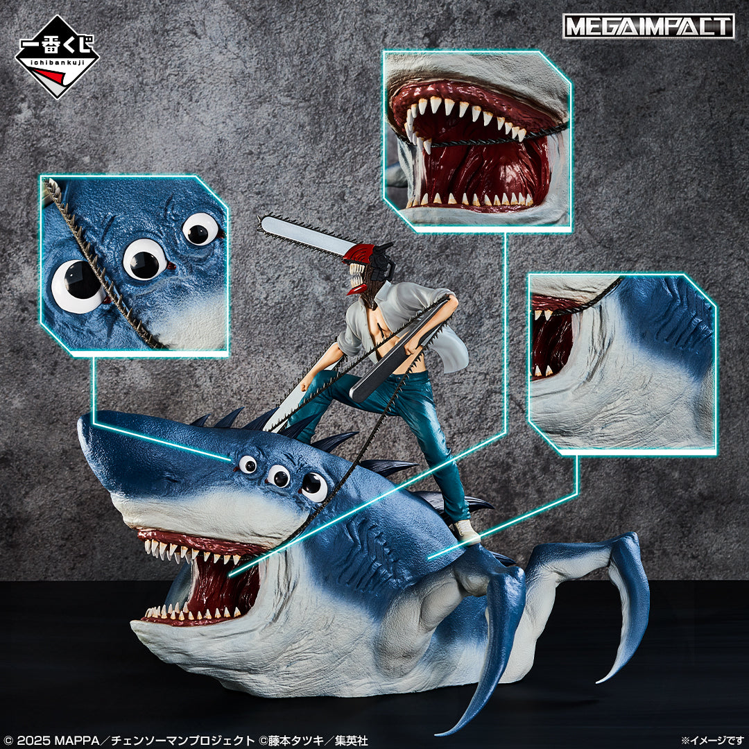 Chainsaw Man - The Movie: Reze Arc Chainsaw Man ＆ Beam Figure MEGAIMPACT [Ichiban-Kuji Prize Last One]