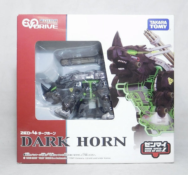 TOMY ZOIDS Evo Drive ZED-4 Darkhorn